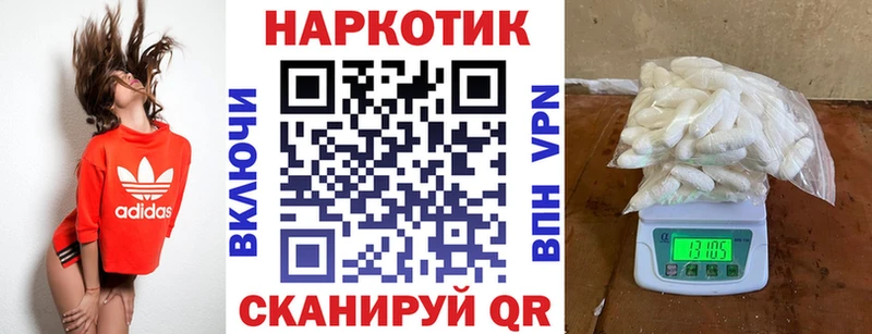 Кодеин Серпухов