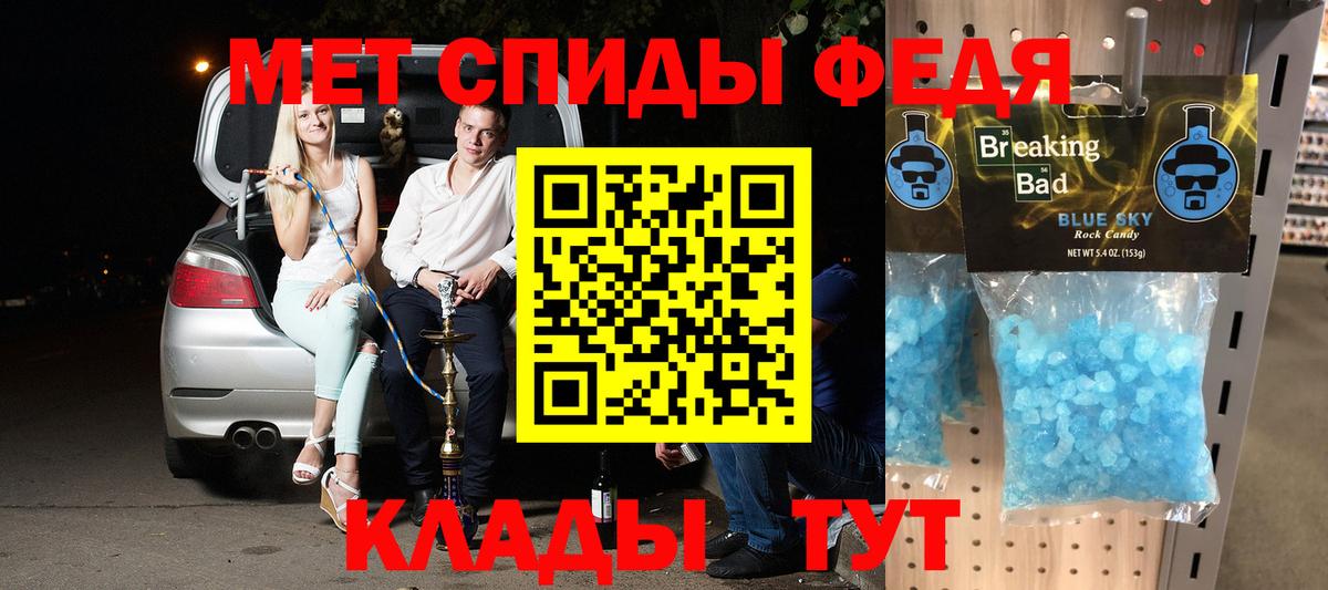 АМФЕТАМИН Розовый  Amphetamine  Серпухов  Вход с VPN  Амфетамин 