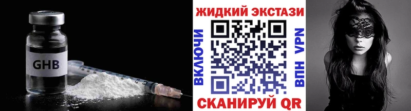 БУТИРАТ BDO  Серпухов 