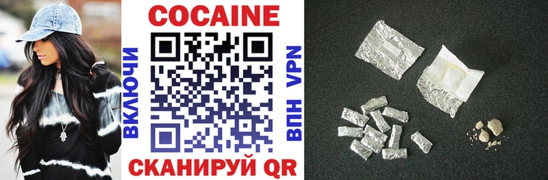 COCAIN 99%  OMG маркетплейс  Серпухов 