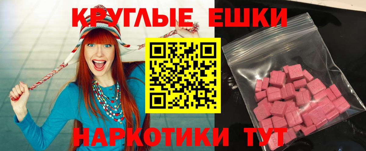 Ecstasy 300 mg Серпухов