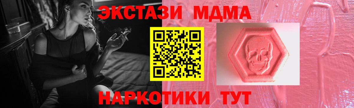 Конопля  Серпухов  Вход с VPN  Купить наркотики цена  Меф МЯУ МЯУ кристаллы  Меф МЯУ МЯУ  Гашиш  Альфа ПВП СОЛЬ  