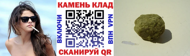 закладки  Серпухов  Гашиш VHQ 