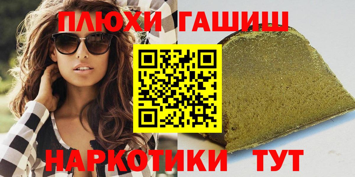 Гашиш ice o lator Серпухов