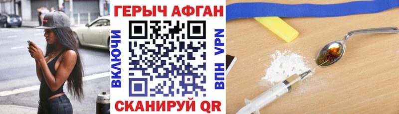 Героин герыч  Серпухов 