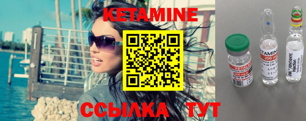 КЕТАМИН ketamine  Кетамин ketamine  Серпухов  Вход с VPN 
