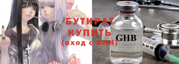 каннабис Каменногорск