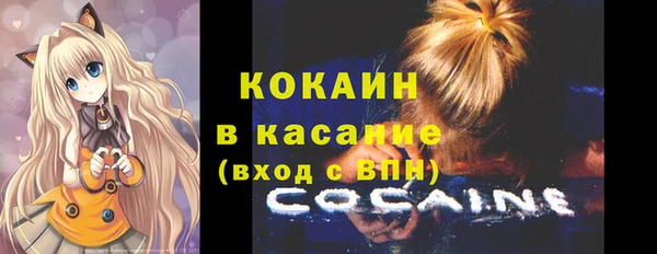 каннабис Каменногорск