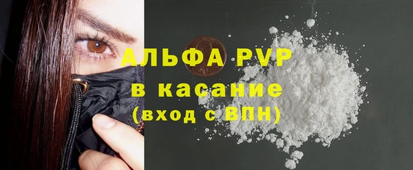каннабис Каменногорск