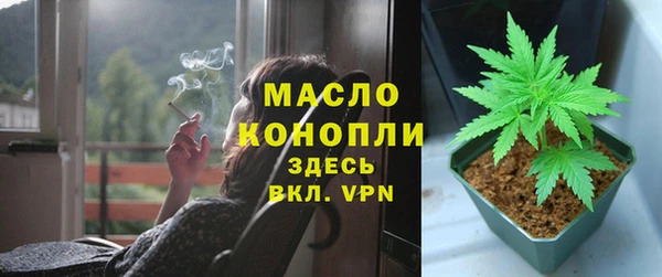 каннабис Каменногорск