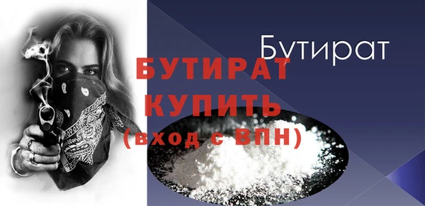 наркотики Каменск-Шахтинский