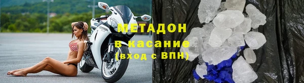 наркотики Каменск-Шахтинский