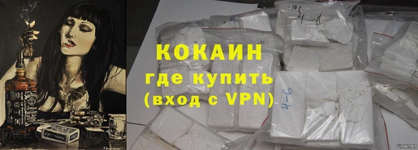 наркотики Каменск-Шахтинский