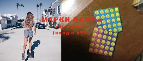 каннабис Каменногорск