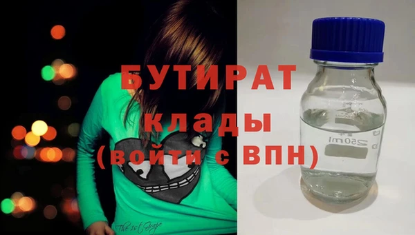 MESCALINE Каменка