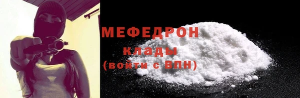 каннабис Каменногорск