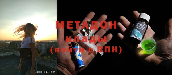 каннабис Каменногорск