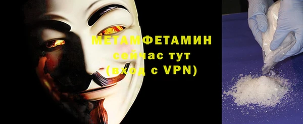 MESCALINE Каменка