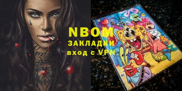 каннабис Каменногорск