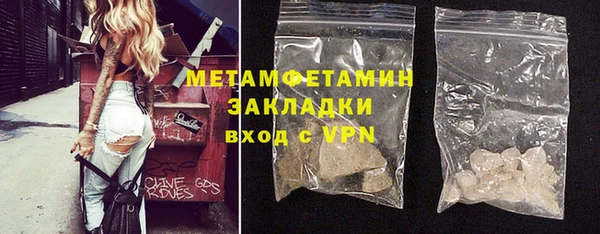 наркотики Каменск-Шахтинский