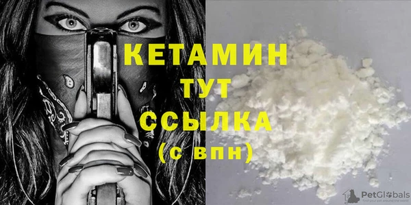 MESCALINE Каменка