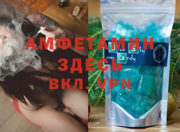 MESCALINE Каменка