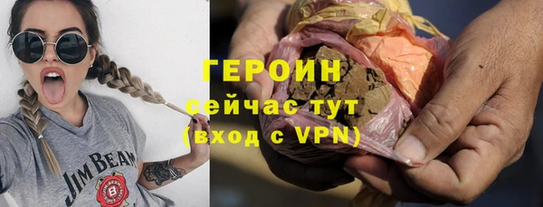 MESCALINE Каменка