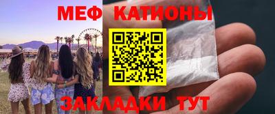 МДМА Белорецк