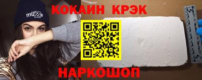 МДМА Белорецк