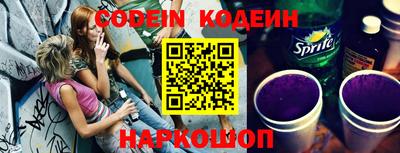 мефедрон Белореченск