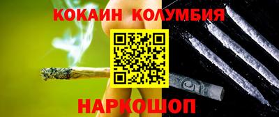 тгк Бердск