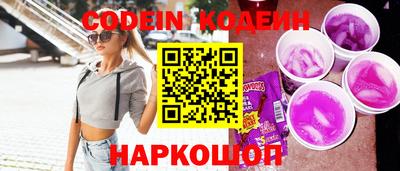 МДМА Белорецк