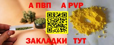 МДМА Белорецк