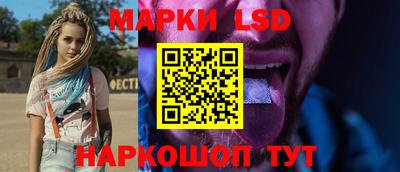 мефедрон Белореченск