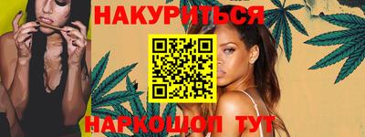 тгк Бердск
