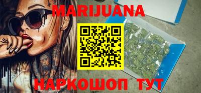 МДМА Белорецк