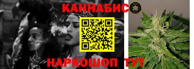мефедрон Белореченск