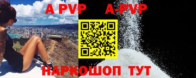 мефедрон Белореченск