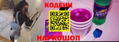 мефедрон Белореченск