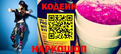 прущие крисы Надым