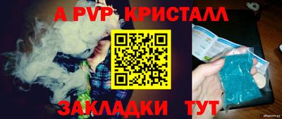 мефедрон Белореченск