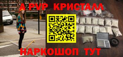 мефедрон Белореченск