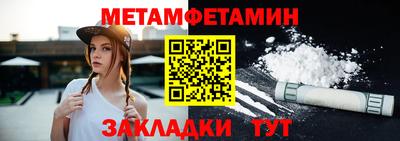 МДМА Белорецк