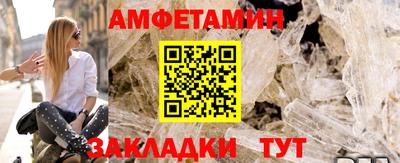 МДМА Белорецк