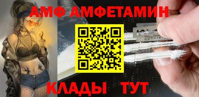 тгк Бердск