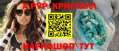 МДМА Белорецк