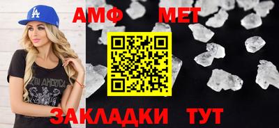 мефедрон Белореченск