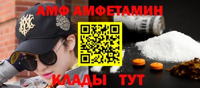 тгк Бердск
