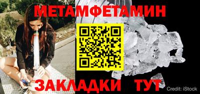 мефедрон Белореченск