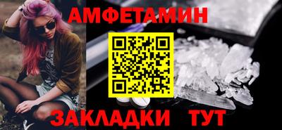 тгк Бердск